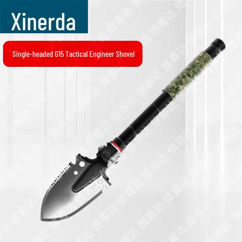 Xinruida Multi-functional Outdoor Entrenching Shovel