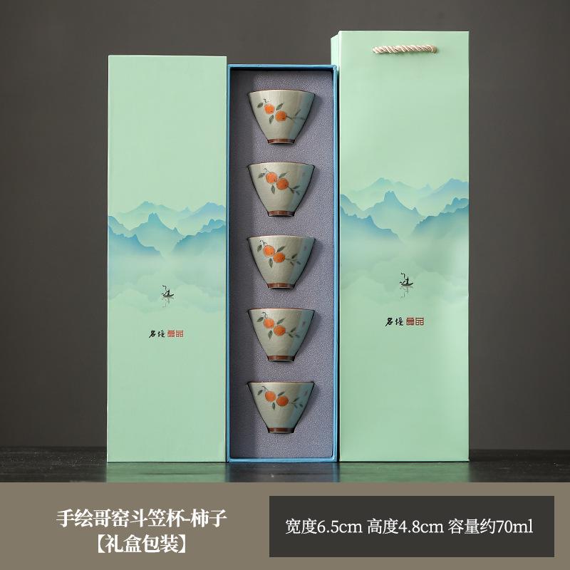 Ge Kiln Hand-Painted Hat Cup Teacup Kung Fu Tea Set Master Cup Single Cup Five Cups Gift Box Set Gift Companion Gift