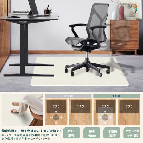 YIDIHO Chair Mat, 160x140cm, 4mm Thick, Non-Slip, Floor Protection Mat, Cushioned, Soundproofing, TPR Mat, Sound-Absorbing, Soundproofing Mat, Compati