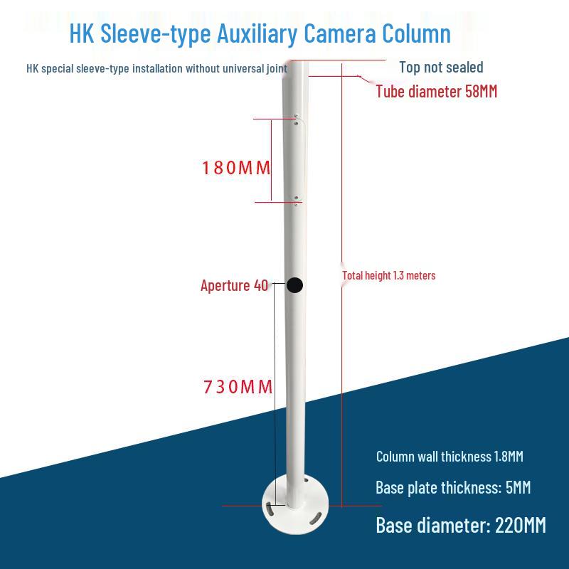 Telescopic License Plate & QR Code Camera Stand, 1.2m-1.5m Adjustable Monitoring Bracket