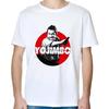 Japan Akira Kurosawa Samurai Movie Toshiro T Shirt