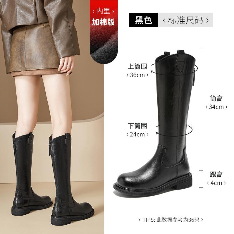 Augustine plush boots women's 2025 autumn and winter new retro British high tube but knee thick-soled knight boots