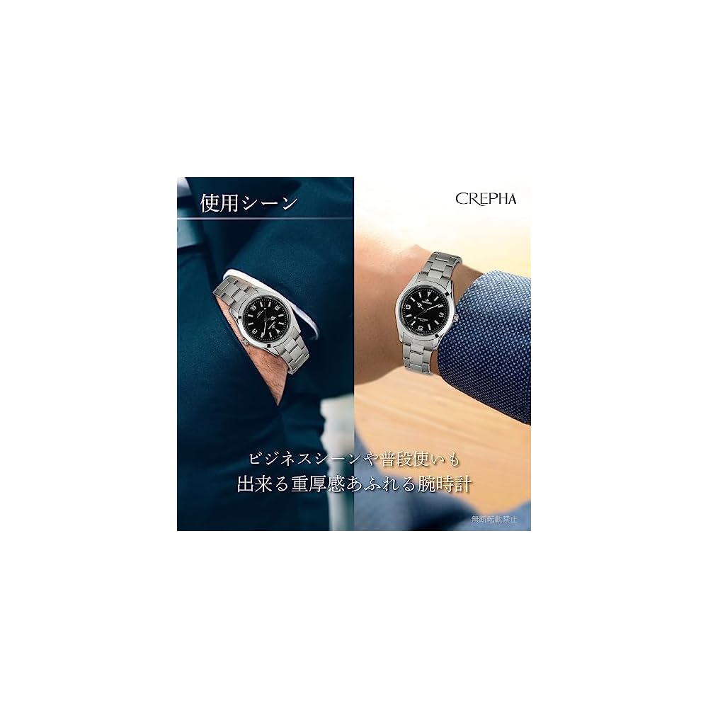 Crepha Analog Men's Waterproof Watch Metal Band Silver SV-AM266-BKS