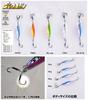 MARUSHINGYOGU (DRAGON) SLDA Jig 80g #Green G