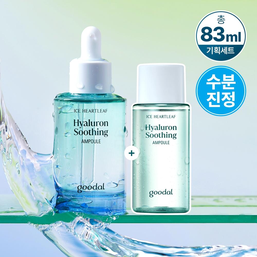 Goodal [large Dose Exclusive Plan] Goodal Houttuynia Hyaluron Soothing Ampoule 50ml Plan  +33ml