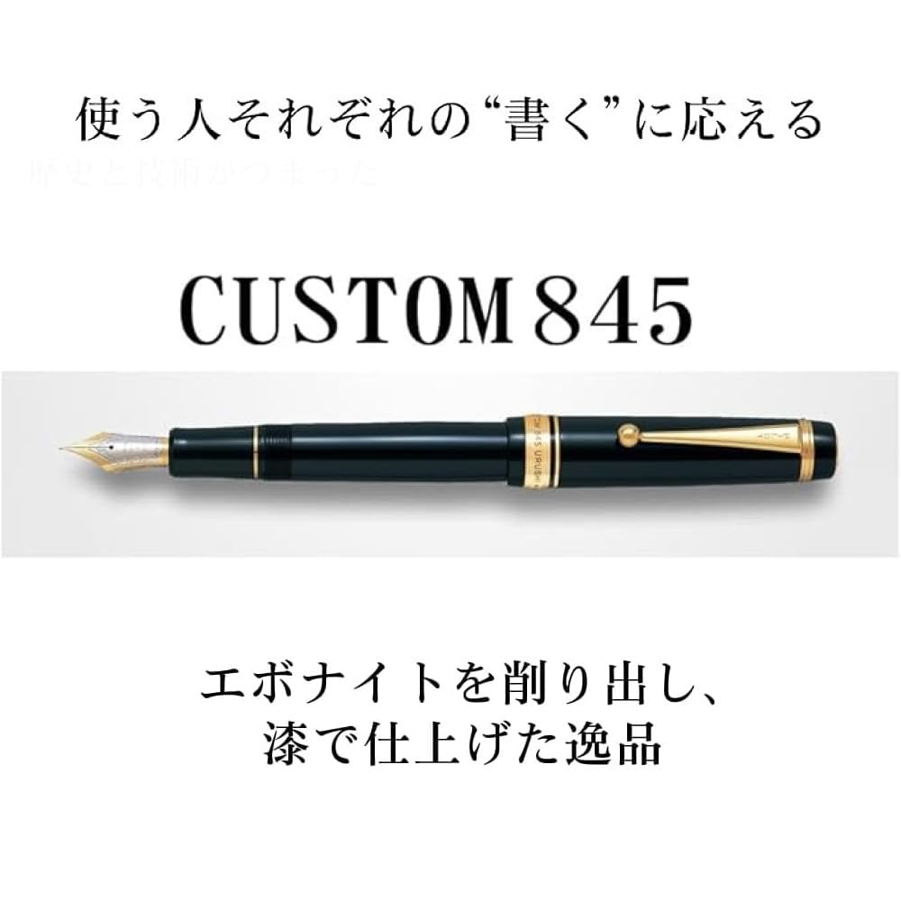Fountain Pen Custom 845 Jet Black Bold Set with Ink Cartridges FKV-5MR-B-B (B) 4-piece