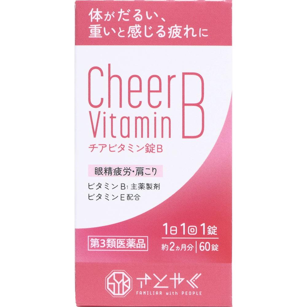 

Sato Pharmaceutical Industries Cheer Vitamin Tablets B 60 Tablets Vitamin B1 Main Vitamins and Health Products Indications: - Relief of the following 1