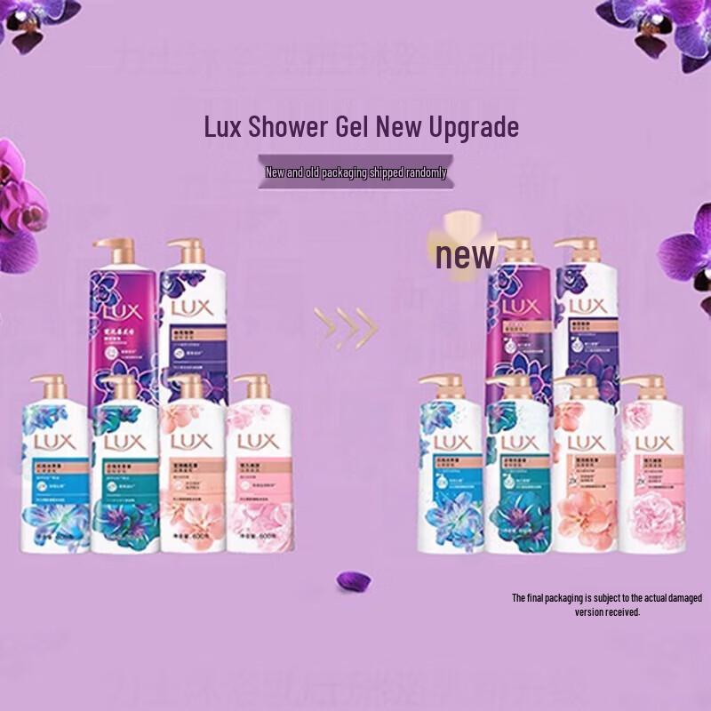 Lux Sparkling Ice Refreshing Shower Gel