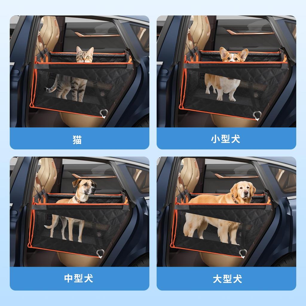 NICEUS New Pet Drive Pet Drive Dog Drive For Small and Prevents Dogs from Jumping and Dog Car For Back Seats Easy Compatible with All Vehicles [2025