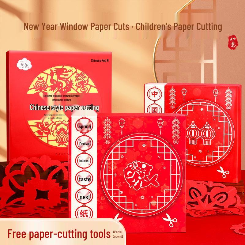 Children's 3D Chinese New Year Paper Cutting Set: Festive Red Paper Window Flowers & Tools
