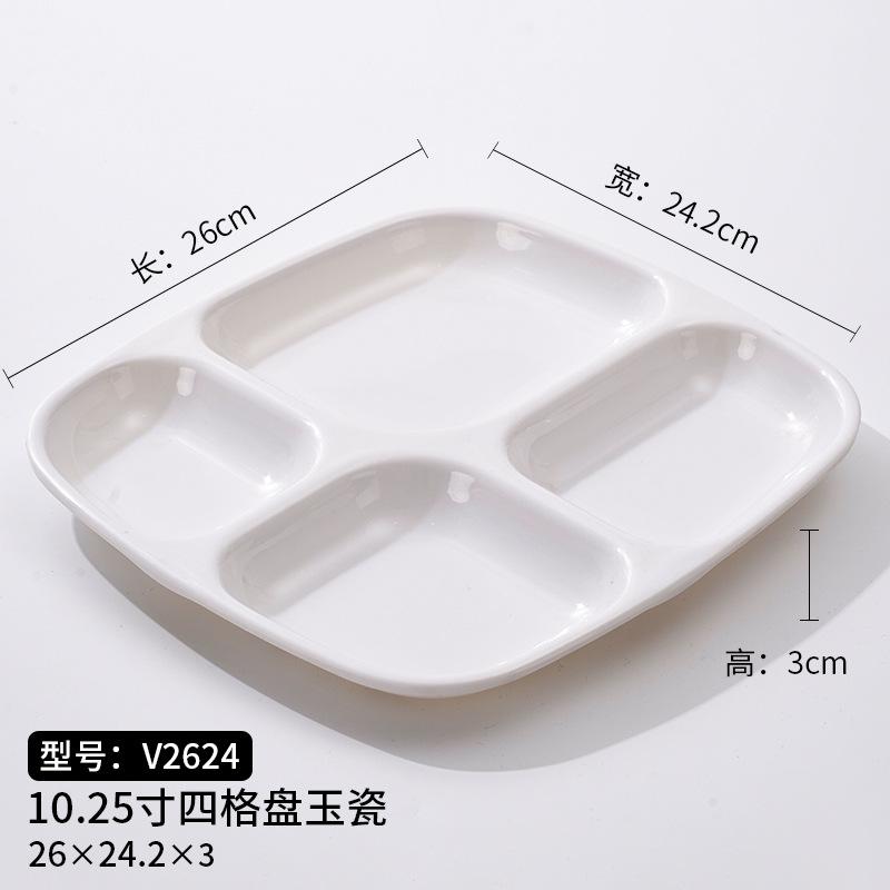 Melamine Bowl Restaurant Fast Food Plate Chinese Multi-grid Plate