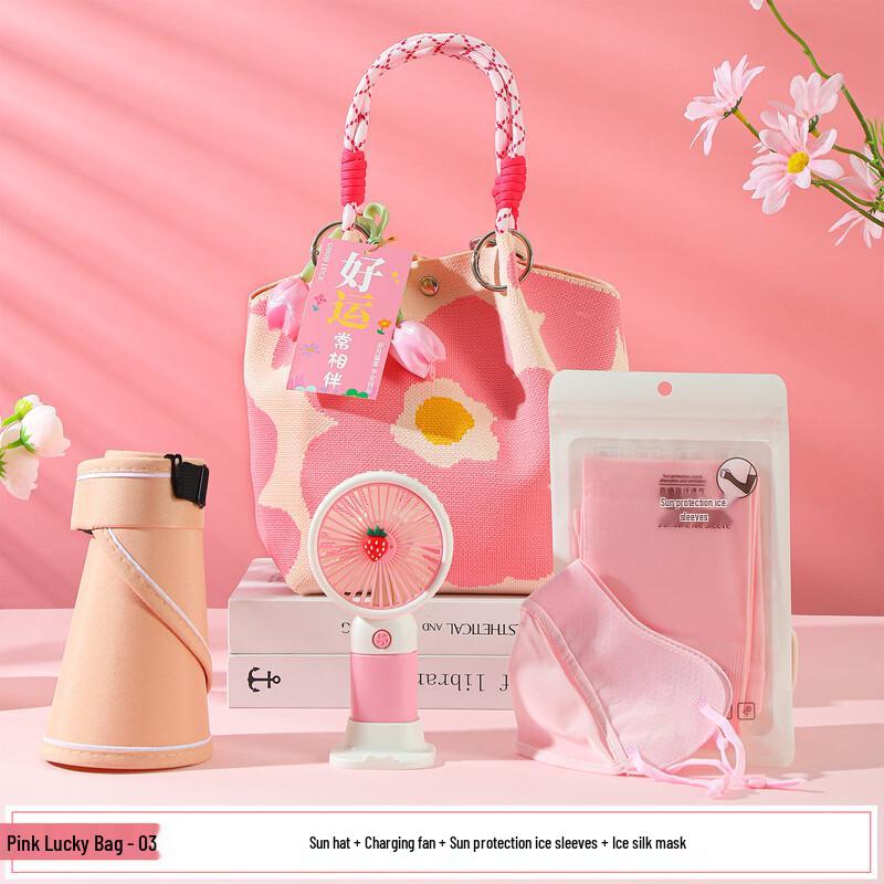 Summer Cooling Mini Fan Gift Set
