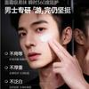 Ruyi High Magnification Whitening Sunscreen SPF50+ PA++++