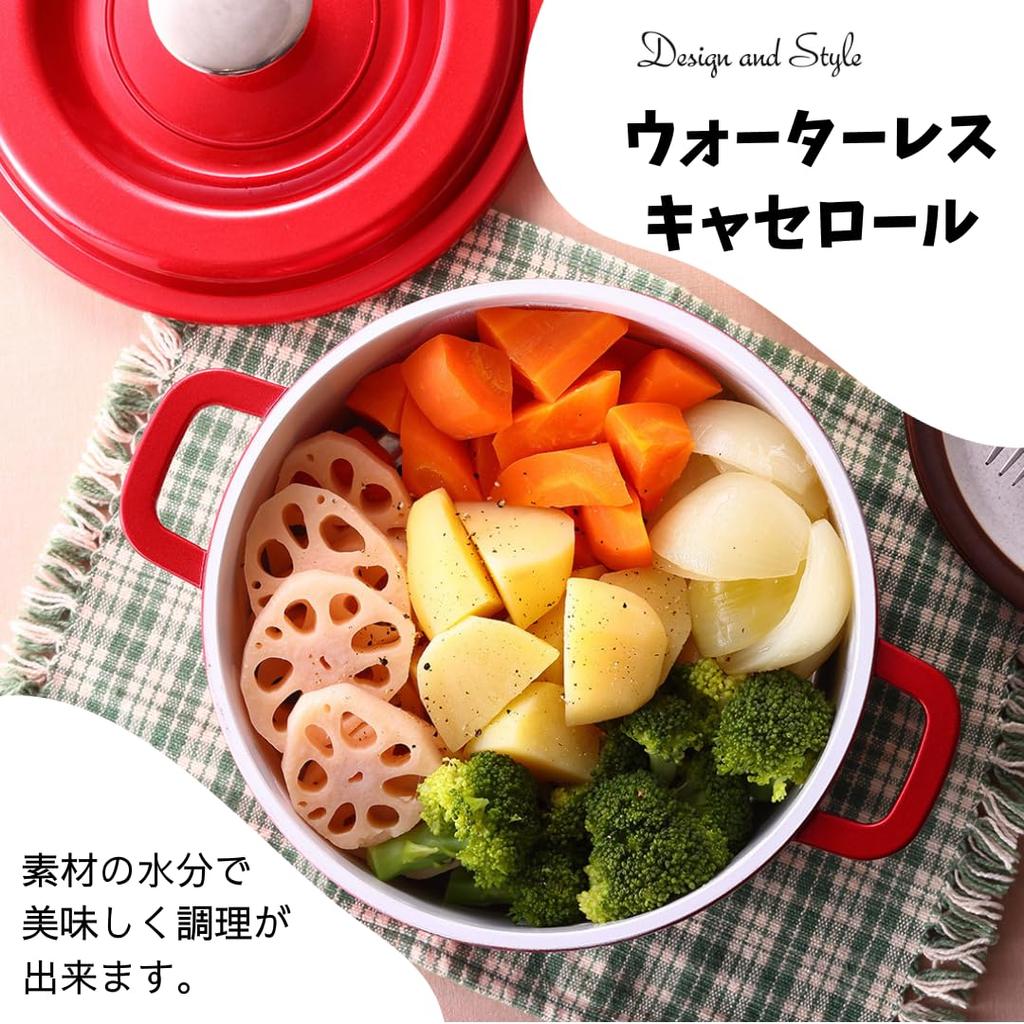 Waterless Induction and Gas Waterless Cooking Locks in Ceramic Coating for Oven Includes Original Ceramic Pot D&S Casserole, 20cm, 2.6L, Compatible,