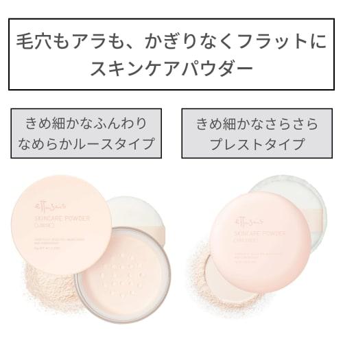 Ettusais Skin Care Powder (Loose) Loose Powder Face Powder Pore Cover Daytime Makeup Skin Care Powder 10g
