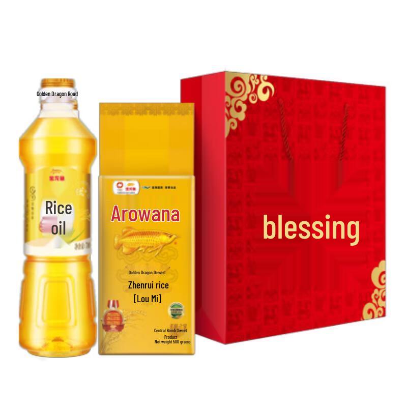 Jinlongyu Pearl Rice & Rice Bran Oil Set