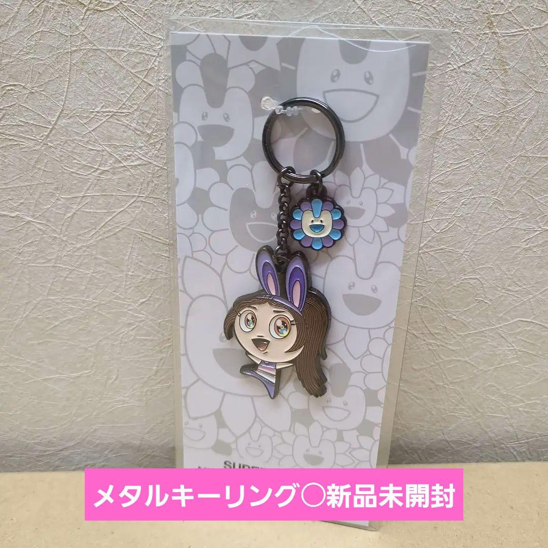 

[USED] newjeans hein metal key ring takashi murakami