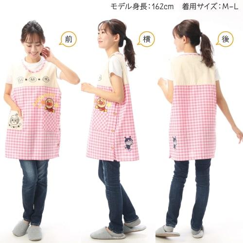 Nishiki Anpanman Character Apron for Nursery Teachers, Embroidered Appliqu?, Quick-Drying, Wrinkle-Resistant, Women's (Red: 43/ML/02920)