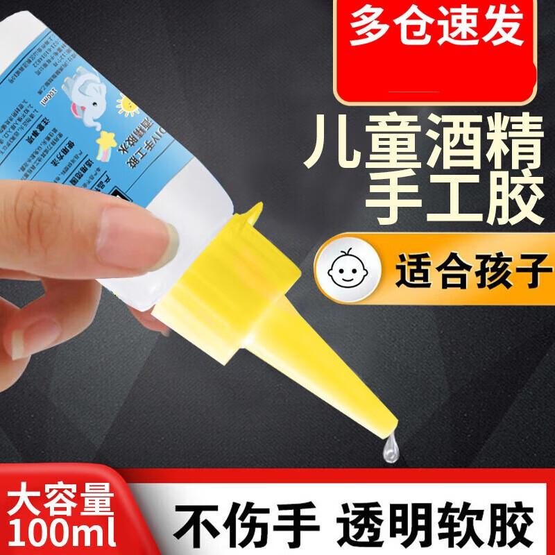 Children s Craft Alcohol Glue