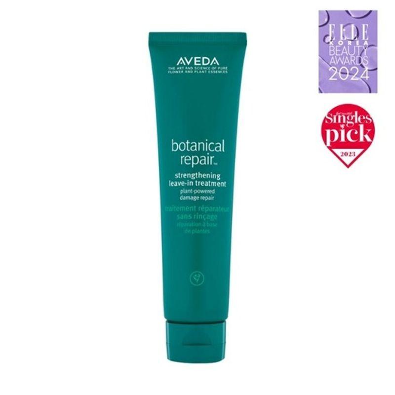 AVEDA Botanical Repair™ Intensive Strengthening Leave-In Treatment 100ml 001_100ml