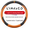 Lynk & Co 08 2023 Steering Wheel Cover - Ultra-thin Flocking for New Energy Vehicle Interior