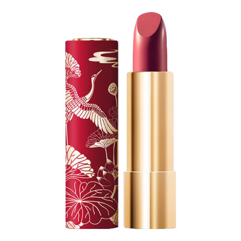 ILISYA Ruyi National Style Lipstick