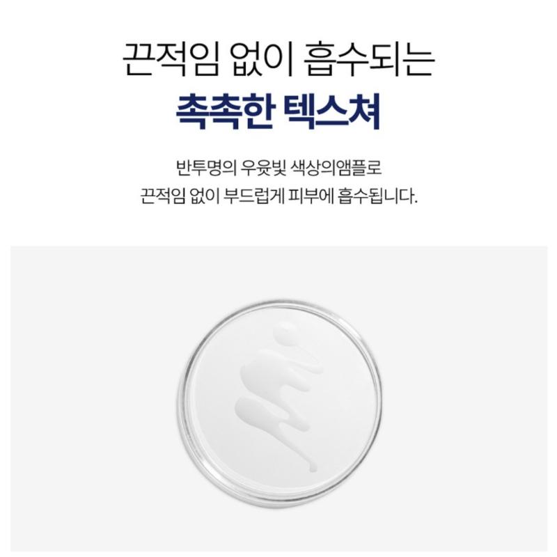 Coclea Brightening Blemish Cream Ampoule