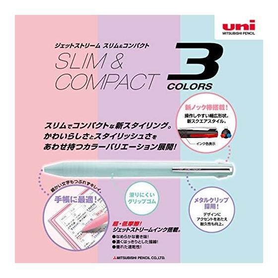Mitsubishi Pencil 3 Color Ballpoint Pen Jet Stream Slim Compact 0.38 Mint Green Easy To Write SXE3JSS38.31