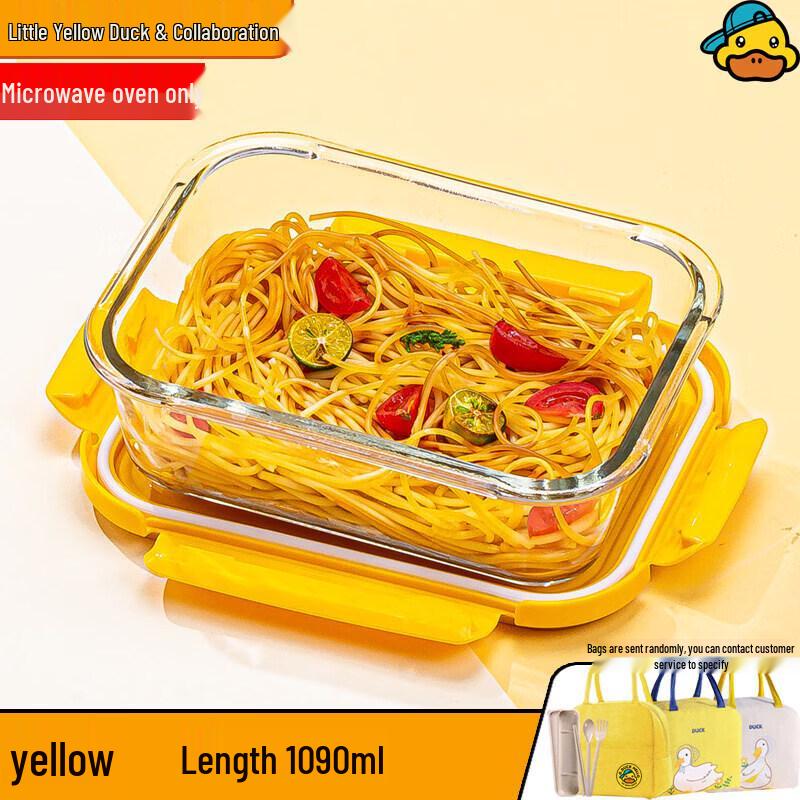 Qiwei Little Yellow Duck Glass Lunch Box