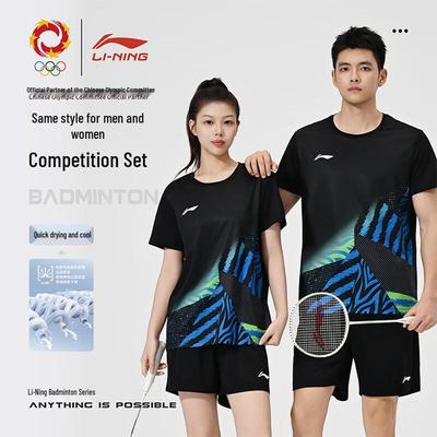 LI-NING Unisex Club Series Badminton Match Set