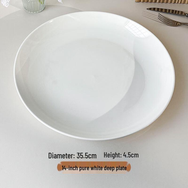 European Style Pure White Ceramic Dinner Plate