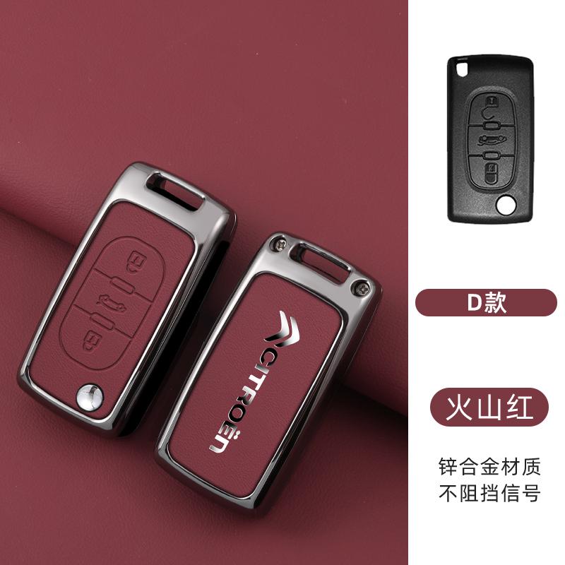 

Car Key Case Fob Cover Keychain For Citroen Berlingo Dispatch Ce0523 ce0536 HU83/VA2 For Citroen C1 C2 C3 C4 C5 XSARA PICA Auto