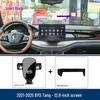 BYD Tang Special Car Phone Holder (2021-2025 Models) Adjustable Screen Mount