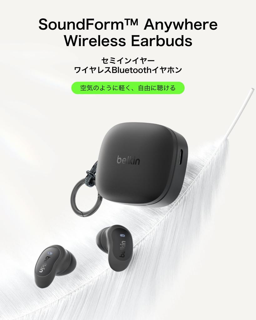 Belkin SOUNDFORM ANYWHERE True Wireless Earbuds, Bluetooth 5.4, 12mm Drivers, Call Noise Reduction, 26 Hours of Playtime, Silicone Upsizing Sleeve,