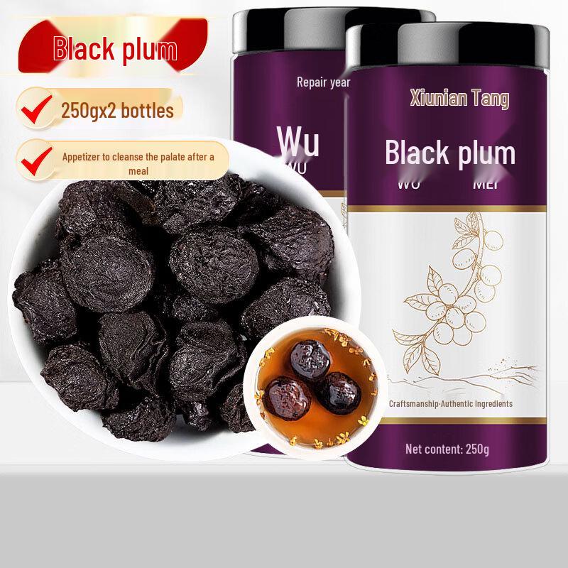Xiunian Tang Dried Dark Plums