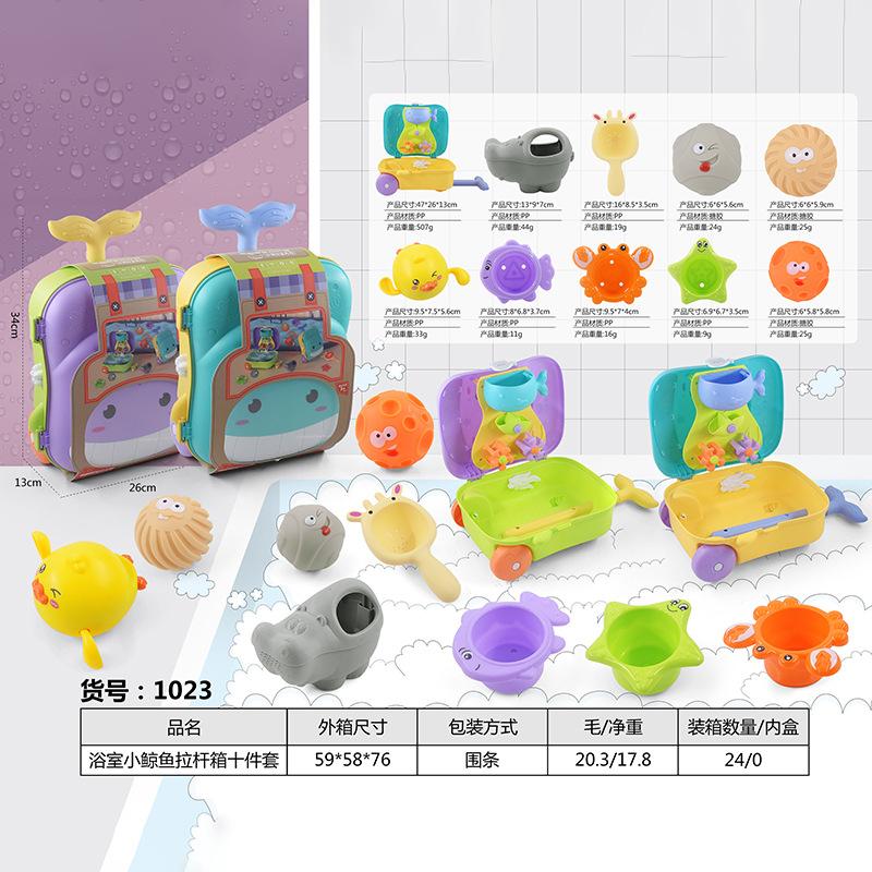 Bathroom Bath Children Trolley Case Set Baby Summer Vinyl Play Water Turn Music Beach Toys