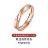 Ferris Wheel Mobius Couple Open Rings Fashion Jewelry Men Women Adjustable Size