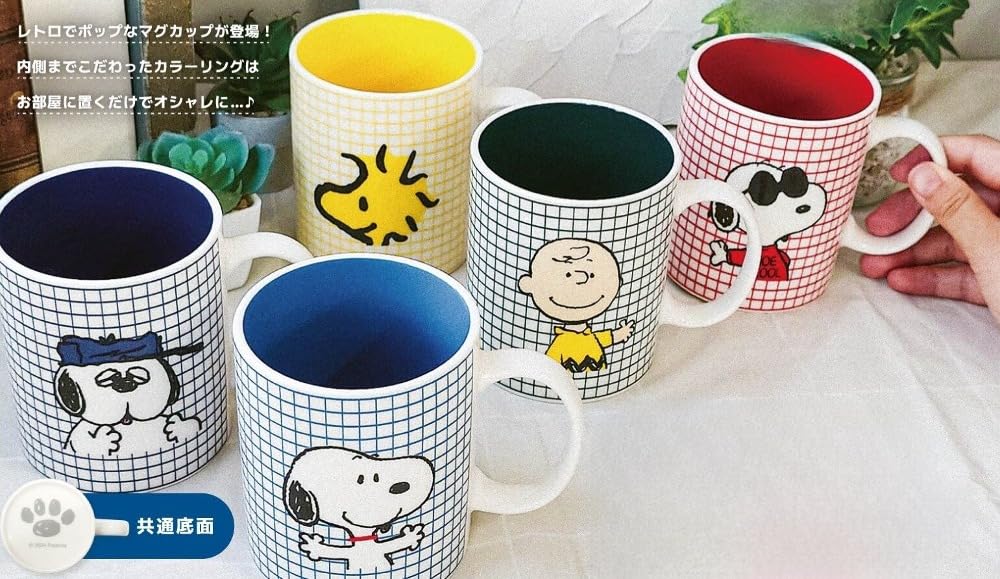 Marimo Craft Graph Check Mug with Wood Stock, 80 x H96mm, SPZ-3603