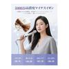 Hair Iron 2way Ion Curl/Straight 25mm Plate 120C to 220C Professional Specification 6 Temperature Adjustable Suitable for Various Hair Types Rise