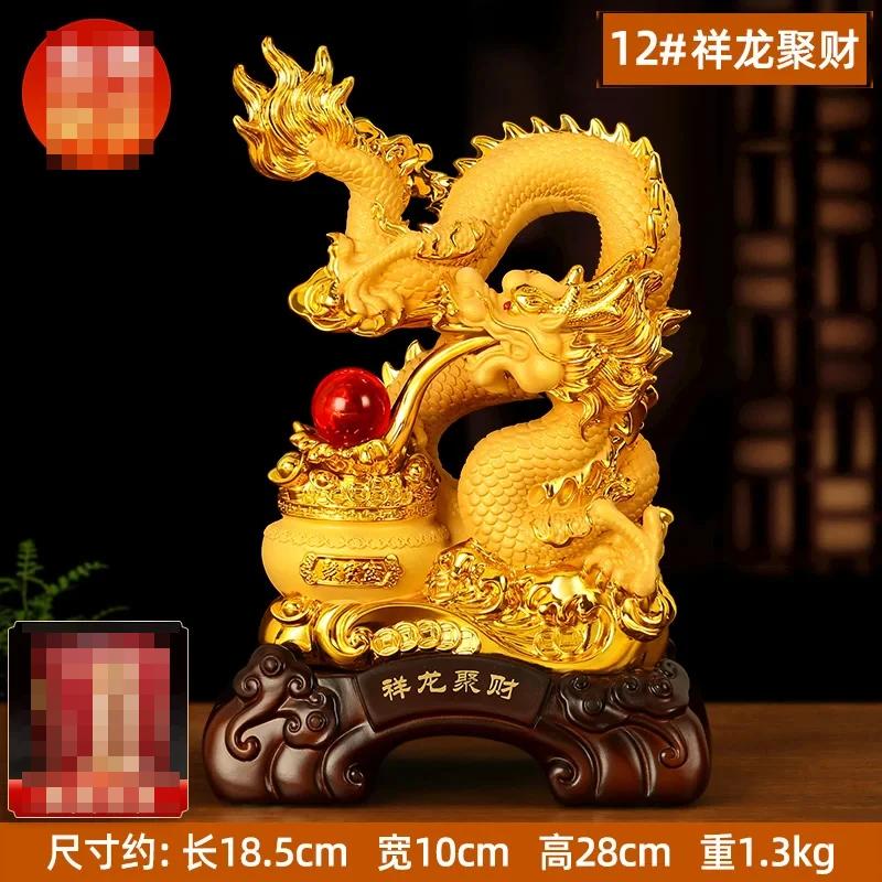 Resin dragon ornaments living room home decoration Christmas new year Housewarming gift Feng Shui Absorb wealth Animal modeling