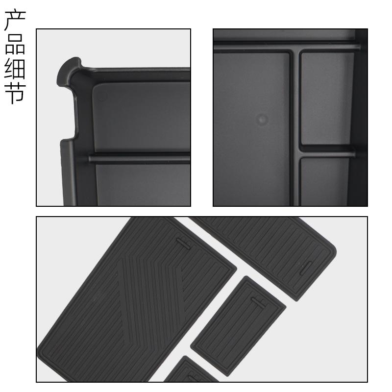 Suitable for 2026 BYD Song L DMI central control armrest box storage box storage box car interior supplies