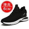 Breathable Mesh Elevator Shoes for Men 6cm 8cm 10cm Invisible Height Increase Summer White Sneakers Casual Canvas Shoes