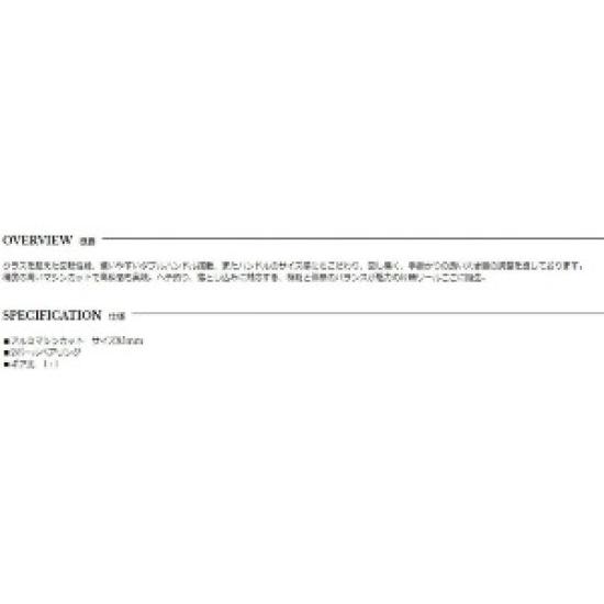 Nissin Uzaki Invicta Kurodai 85 RND-BG Black/Gunmetal