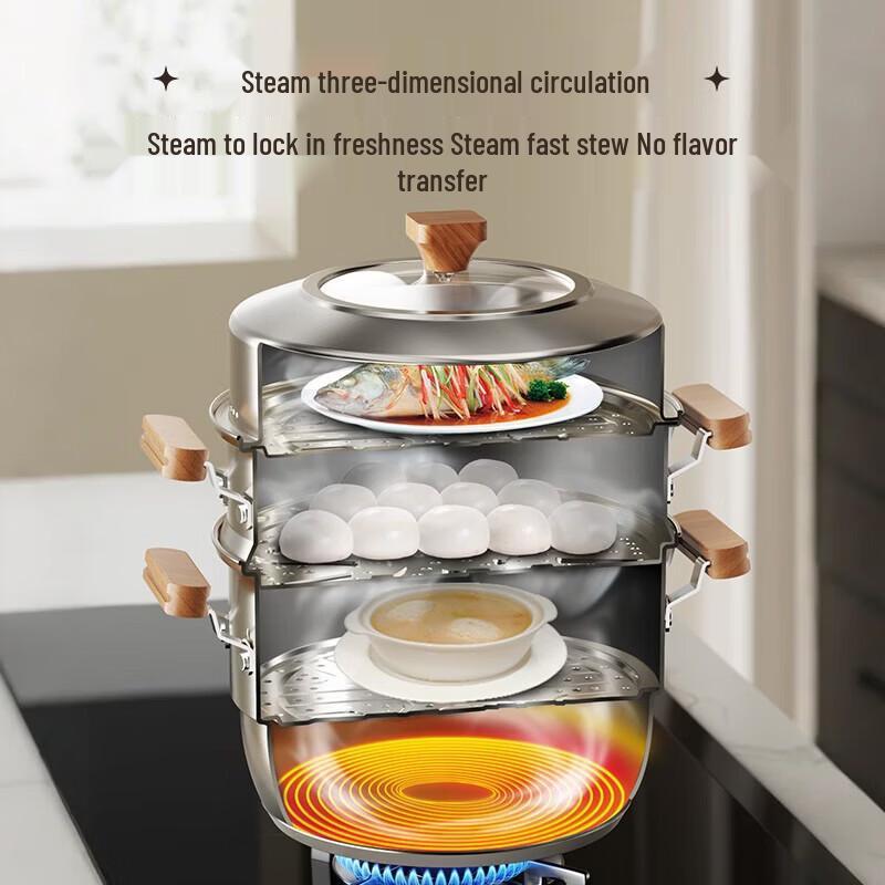 ASD 3-Layer 32CM Stainless Steel Steamer Pot
