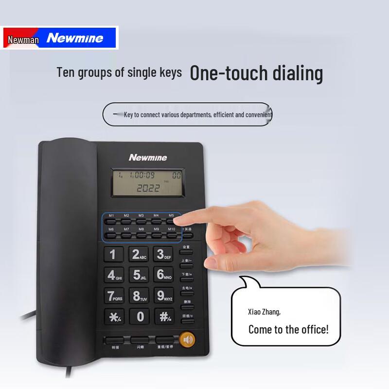 Newmine Corded Desk Phone with One-Key Dial (CN Version)