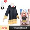 Spy playhouse princess thorns cos suit blair male lead fujie cosplay ania skirt play suit