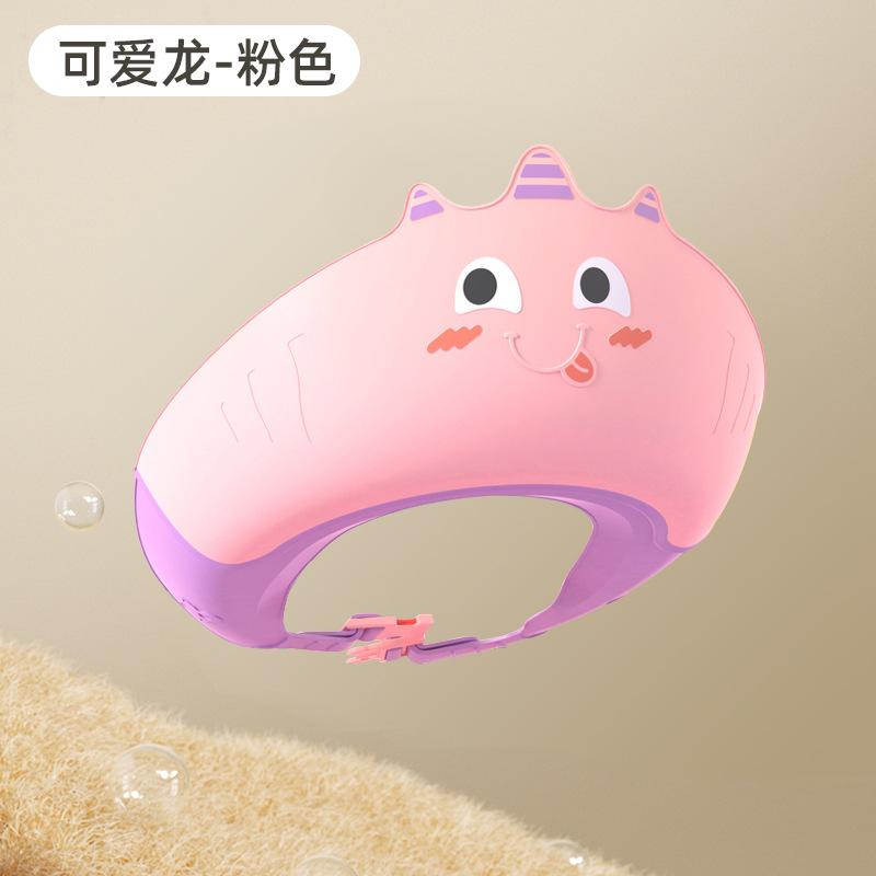 Children's Shampoo Cap Baby Waterproof Shower Cap Newborn Baby Adjustable Shampoo Water Retaining Cover Kid Hair Washing