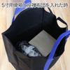 Lightweight cremation bag, urn, and box for transporting ashes. Perfect as a carry case or urn bag.