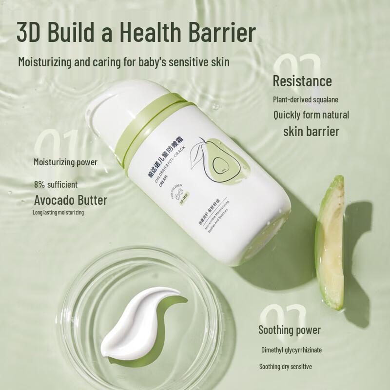 Padano Kids Anti-Chapping Cream