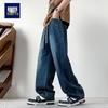 Men's Autumn Drawstring Wide-Leg Loose Jeans